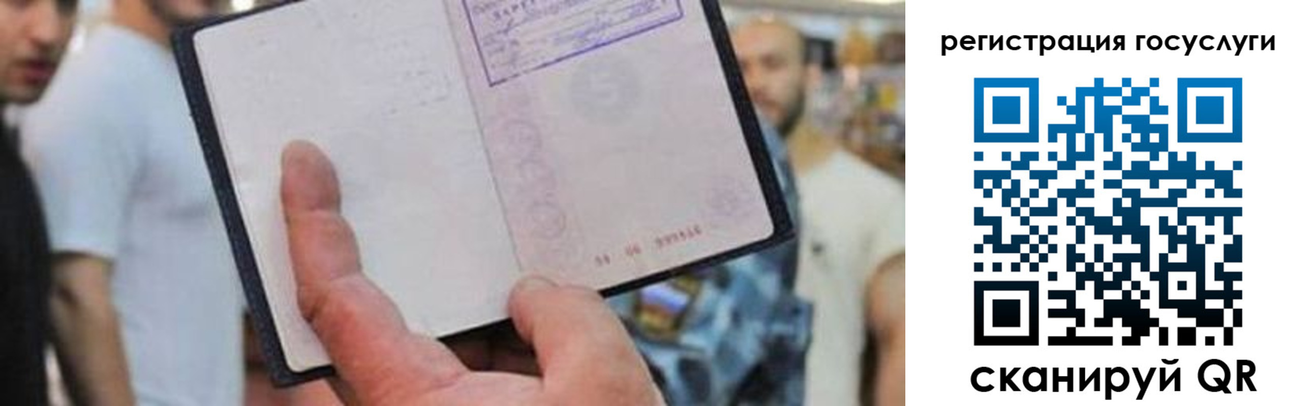 регистрация для школы в Вихоревке
