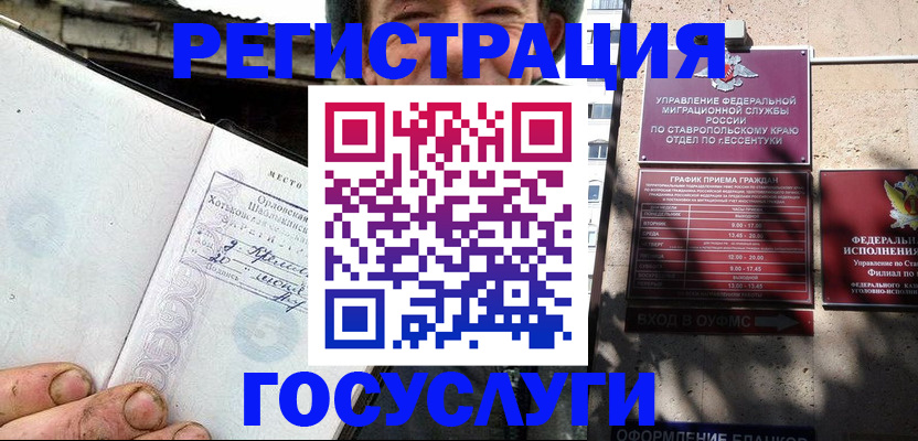 прописка поиск в Вихоревке